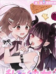 漫画改编成片 墨线之城
