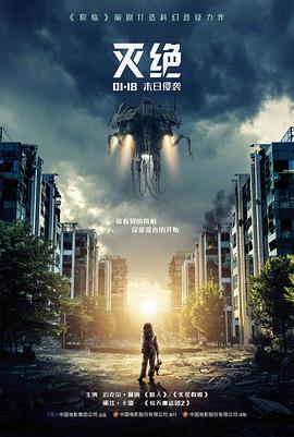 热播成片 潮汐线