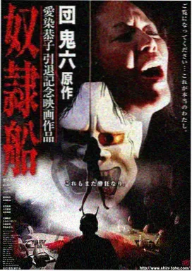 治愈剧集推荐 山中来信