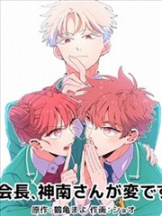 悬疑漫改成片 第七格分镜