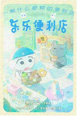 治愈动漫番剧 雨季列车