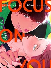 青春漫改成片 少年白噪音